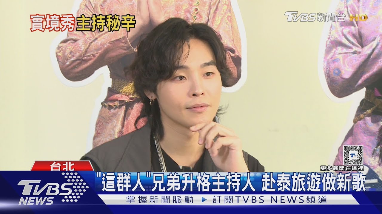 展瑞去泰國「食物中毒」急送醫！　展榮曝不知尼克「IG噤聲他」：很震驚