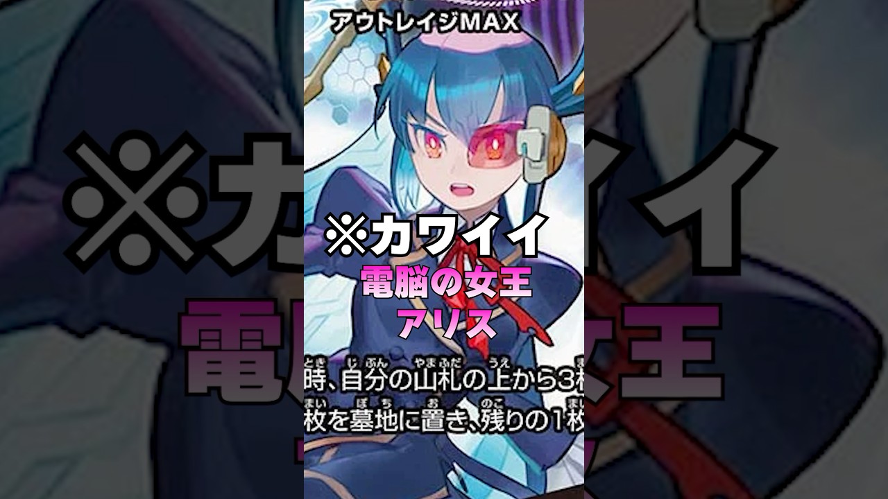 【デュエマ】デドダムになれなかった!?優秀な初動カード達を解説!!! #デュエマ  #デュエルマスターズ  #デュエプレ