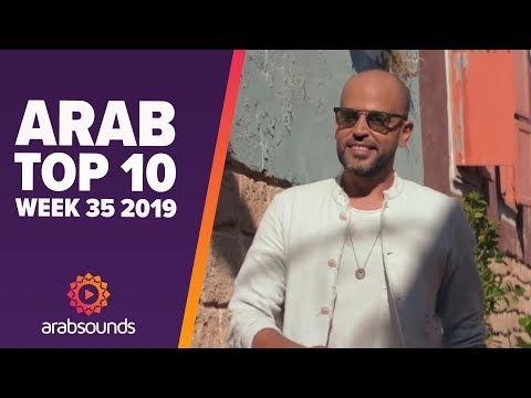 Top 10 Arabic Songs (Week 35, 2019): Abu, Saad Ramadan, Assala & more!