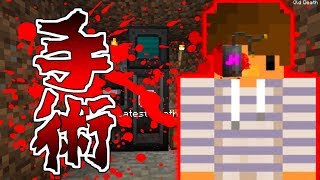 【マインクラフト】私、サイボーグになってアビスを目指します#4【ゆっくり実況】