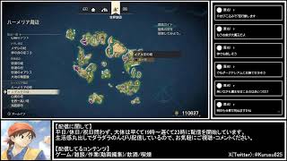 クルスのゲーム配信【ドラゴンクエストVII Reimagined】Part6『初見プレイ』