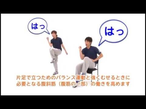 【畿央大学】誤嚥にナラん！体操～理学療法学科×奈良県健康長寿共同事業委員会