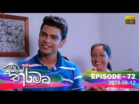 Hiru TV