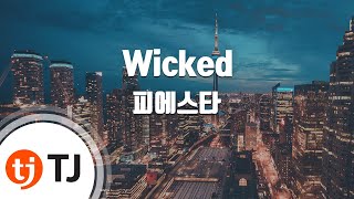 [TJ노래방] Wicked - 피에스타(Feat.Tiger JK)(FIESTAR) / TJ Karaoke