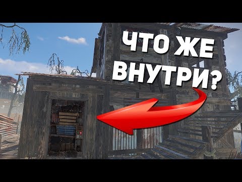ЗАРЕЙДИЛИ ДОМ В ГОРОДЕ БАНДИТОВ! НЕРЕАЛЬНЫЙ ОКУП! РАСТ РЕЙД БУНКЕРА