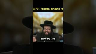 שאיבה אחת של וויד… #הרב_יואל_ראטה (הרב יואל ראטה) - התמונה מוצגת ישירות מתוך אתר האינטרנט יוטיוב. זכויות היוצרים בתמונה שייכות ליוצרה. קישור קרדיט למקור התוכן נמצא בתוך דף הסרטון