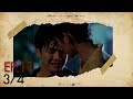 Official Until We Meet Again ด้ายแดง Ep 11 3 4