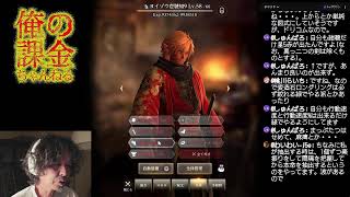 【ウィズダフネ】ヨイゾウ使っていますか？ややこしくても人材活用手段はきっとある。鬼哭島周回