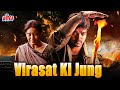 Virasat Ki Jung Sivakasi HD Thalapathy Vijay Superhit Movie Hindustani Dubbed Prakash Raj