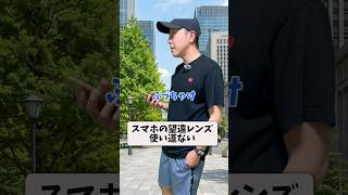 【共感】 たぶん皆んなが絶対感じてる事3選 #あるある #交通マナー #共感
