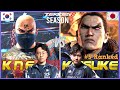 T8 KNEE Feng Vs KEISUKE 5 Ranked Kazuya Tekken 8 High Level Gameplay