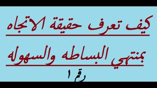 كورس فوركس