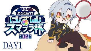 【 #にじさんじスマブラ杯 】 其は種を撒くもの。｜『スマブラSP』【にじさんじ/ミラン・ケストレル】