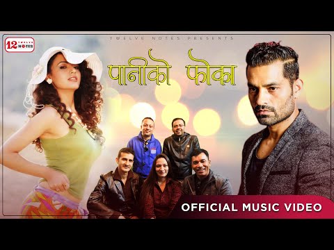 Paani Ko Foka | Rajina Rimal | Simpal | Drishya | Official Music Video |
