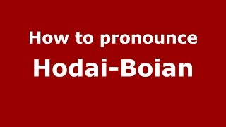 How to pronounce Hodăi-Boian