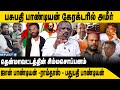 BISON Pasupathi Panyan Untold Story Tamizha Tamizha Pandian Pasupathi Pandian Bison Ameer
