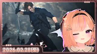 [26.02.28_하쁘다시보기][바이오하자드][바이오하자드 신박하게 해볼게요!]