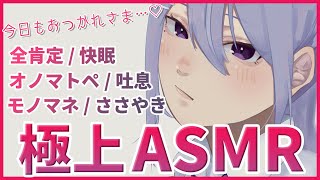 [推薦] 彩虹社ASMR推廣