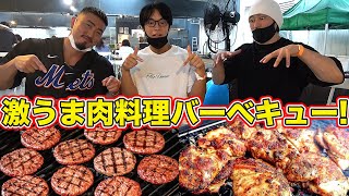 【マッスルBBQ】減量中でも食べられるバーベキュー!
