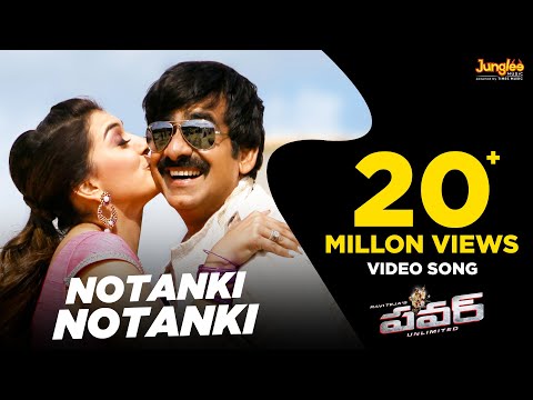 Notanki HD Video Song | Power | Raviteja | Hansika | Regina | S.S.Thaman