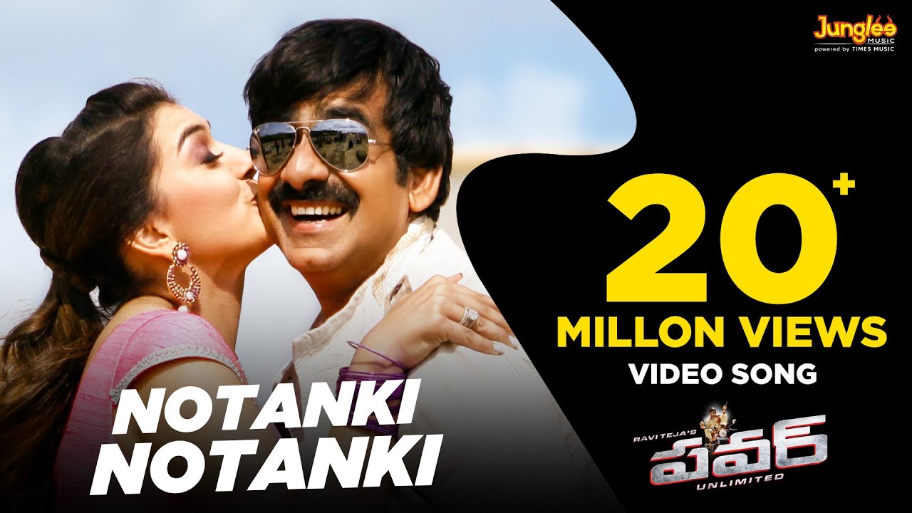 Notanki song lyrics in telugu, Raviteja Power Movie