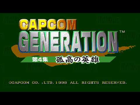 DuckStation Capcom Generation - Dai 4