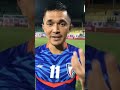 Sunil Chhetri Igor Stimac Reaction After 2 1 Win Against Nepal India Vs Nepal