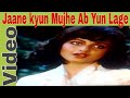 Jaane Kyun Mujhe Ab | Lata Mangeshkar | Agreement | Rekha, Sujit Kumar