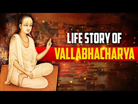 Life Story Of Shri Vallabhacharya | श्री वल्लभाचार्य जी की जीवनी | Devotional Story | Rajshri Soul