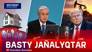 Әкімдер республикалық бюджеттен берілетін дотацияларға сеніп отыра бермеуі керек - Президент