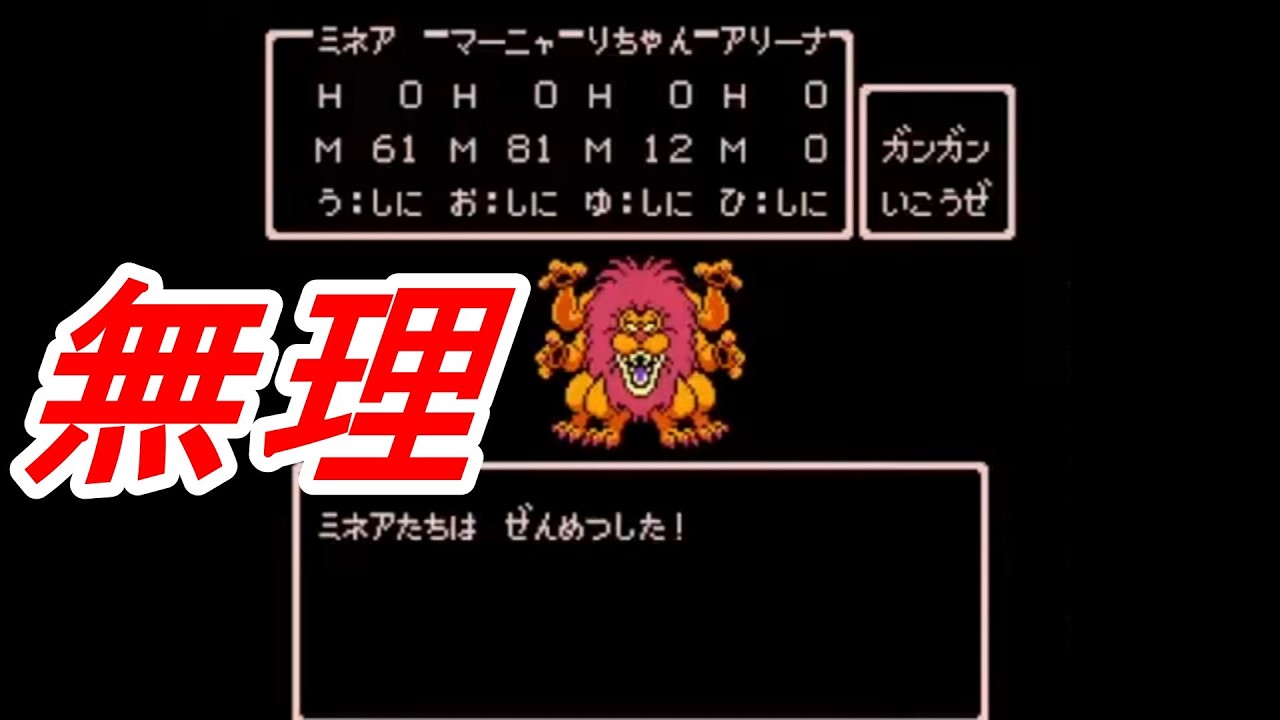 FCDQ4 改造版 難易度鬼 ダイジェスト版Part6