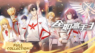 Download lagu 🎮The King's Avatar EP01-41 (S1-S3)Full Collection | MULTISUB | The King's Avatar | YUEWEN ANIMATION mp3 Download lagu 🎮The King's Avatar EP01-41 (S1-S3)Full Collection | MULTISUB | The King's Avatar | YUEWEN ANIMATION mp3