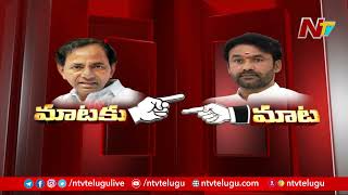 Union Minister Kishan Reddy Counter to CM KCR