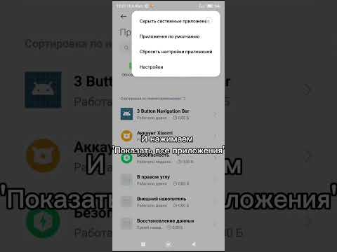 Фикс проблемы 'В целях защиты вашей конфиденциальности мы заблокировали доступ к этой папке'