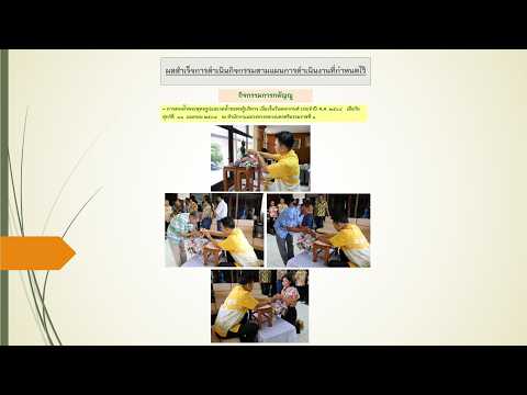 ภาพหน้าปก 