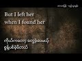 Dear God Avenged Seven Fold With Myanmar Subtitle