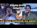 Siddharth Bommarillu Song Live Performance At Mahasamudram Pre Release Event Am Media