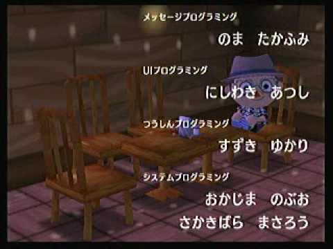 もりのせいかつ ゲーム どうぶつの森 シリーズ 挿入曲 歌 とたけけ 作曲 編曲 戸高一生 Chordwiki コード譜共有サイト