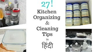Kitchen Organizing & Cleaning Tips in Hindi