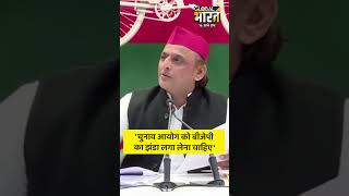 'चुनाव आयोग को बीजेपी का झंडा लगा लेना चाहिए'