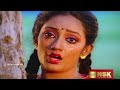 Kanne En Karmugile Remastered Thangamana Rasa 1989 Isaignani Ilayaraaja K S Chitra