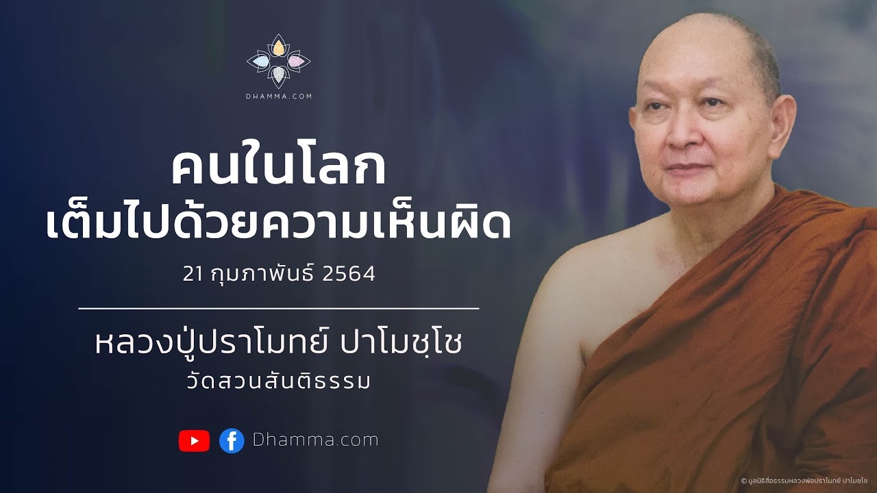 รูปภาพ ดาวโหลด Google Youtube SEO