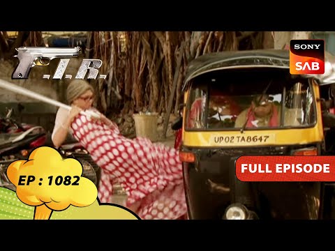 बुढ़िया बनकर Chandramukhi ने धो दिया एक Auto वाला | F.I.R. | एफ.आई.आर. | Ep 1082 | Full Episode