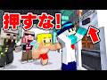 7日以内に脱出しないと死ぬ研究所に閉じ込められました…【マイクラ】
