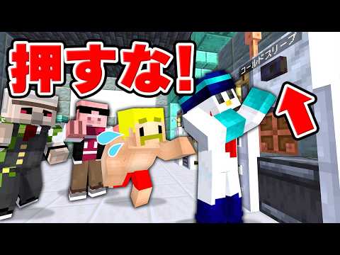 7日以内に脱出しないと死ぬ研究所に閉じ込められました…【マイクラ】