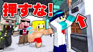 7日以内に脱出しないと死ぬ研究所に閉じ込められました…【マイクラ】