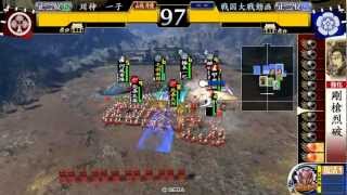 【戦国大戦】ユーオーマイシン！ワン子が吠える！其の十一