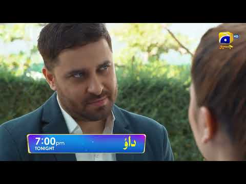Dao Episode 59 Promo | Tonight at 7:00 PM only on Har Pal Geo