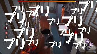 【DbD】DFC オールスターリーグ PV キラー含むVer.【Dead by Daylight大会】