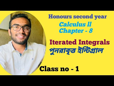 Calculus ll : Chapter -8 || Iterated Integrals ( পুনরাবৃত্ত ইন্টিগ্রাল)